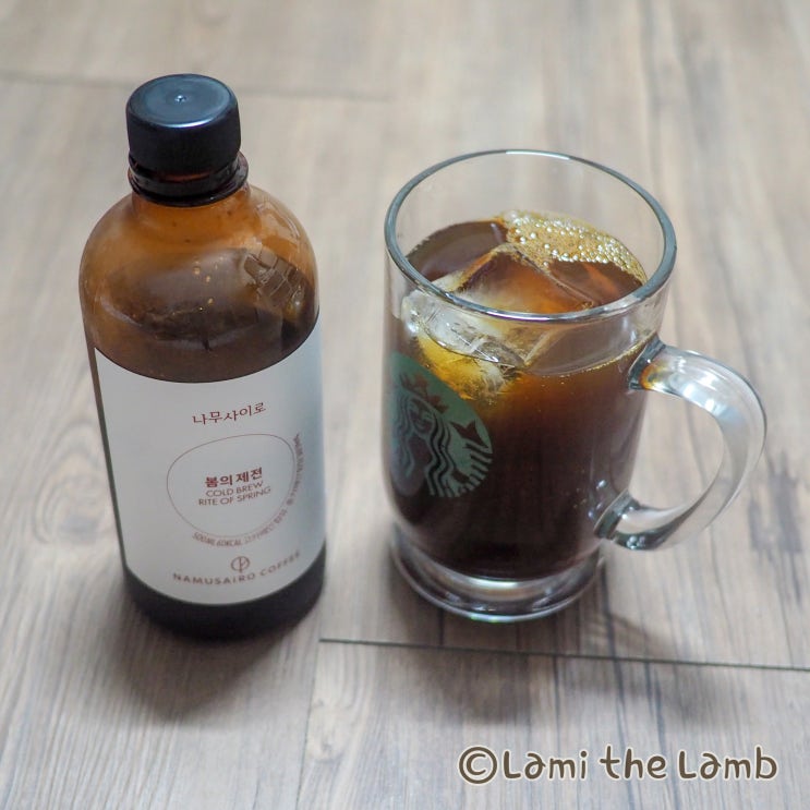 나무사이로 봄의 제전 (Cold Brew, Rite of String) & 스타벅스 베란다 블렌드 (Veranda Blend)