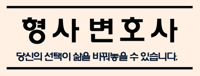  교통사고 뺑소니 사건 질문입니다.