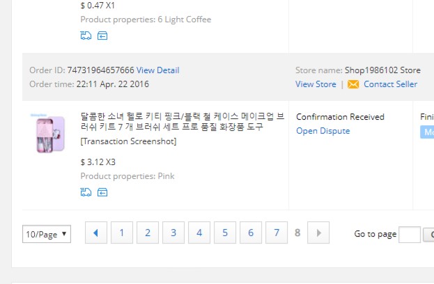  알리익스프레스 덕후의 어필리에이트(Aliexpress affiliate) 가입기