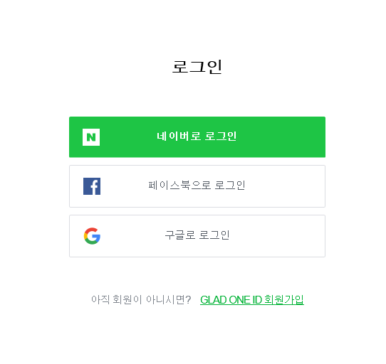  밴드광고 가입 및 설정 방법