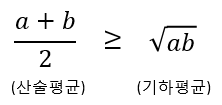  [수익률 계산의 함정] 산술평균과 기하평균에 대해서
