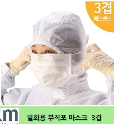  핫딜) 품절임박케이엠 일회용 마스크 3겹(헤드밴드타입) 방진마스크 먼지, 본상품선택, 1