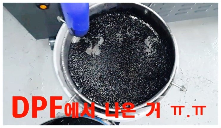  오늘은 LF소나타 DPF크리닝 깨끗하게 청소하는 날! 부천 수입차디젤차 DPF합성엔진오일교환전문업체 K1모터스