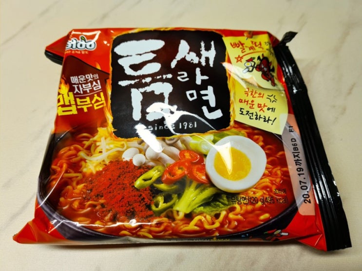  팔도 틈새라면 최애라면!!