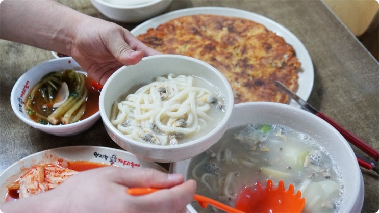  대부도 칼국수 맛집 여기가 일등이에요 !