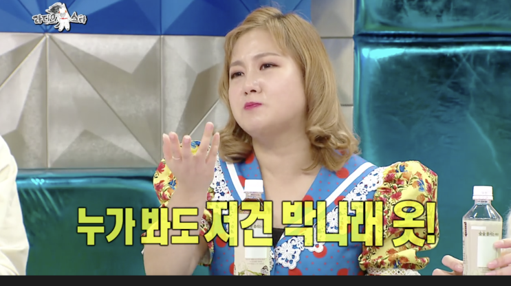  박나래와 랭앤루! 그리고 라디오스타 그리고 김숙티비