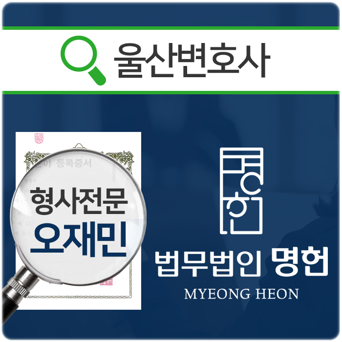  그루밍성범죄 직장 동료에게 몹쓸 짓을 하면
