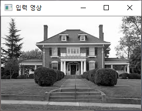  OpenCV 히스토그램 코드