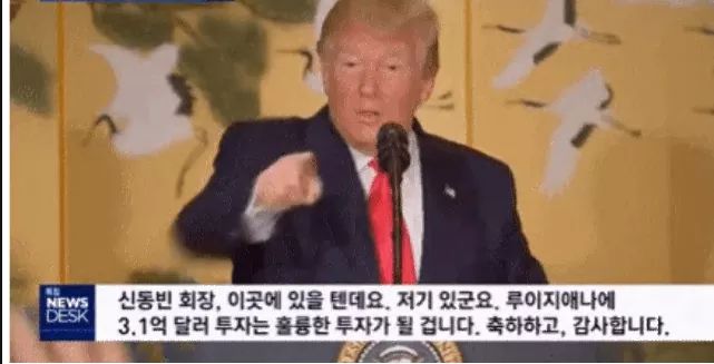  이 스트리머는 후원하는 큰손에게 이름을 불러줍니다