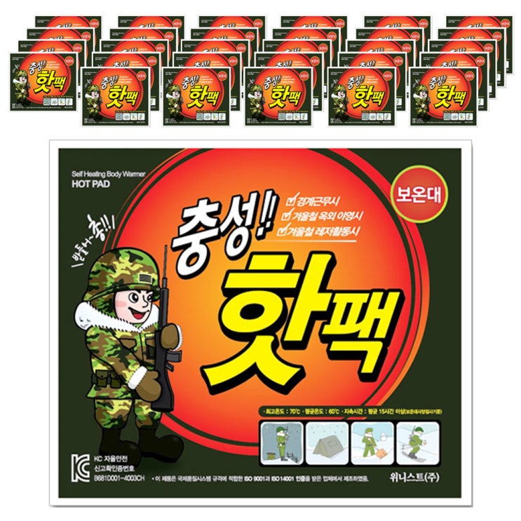  충성핫팩 대용량 140g, 30개입