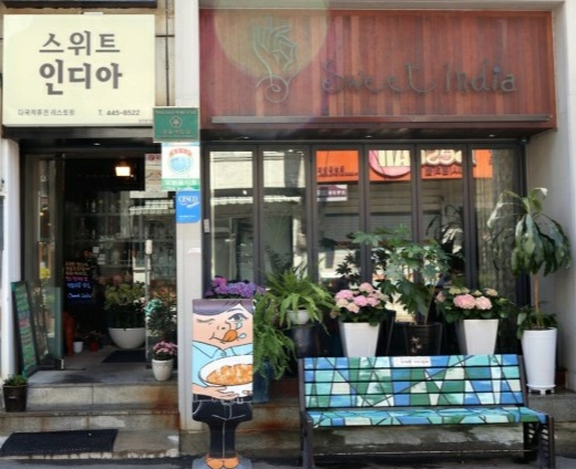 군산맛집 스위트인디아 인도커리