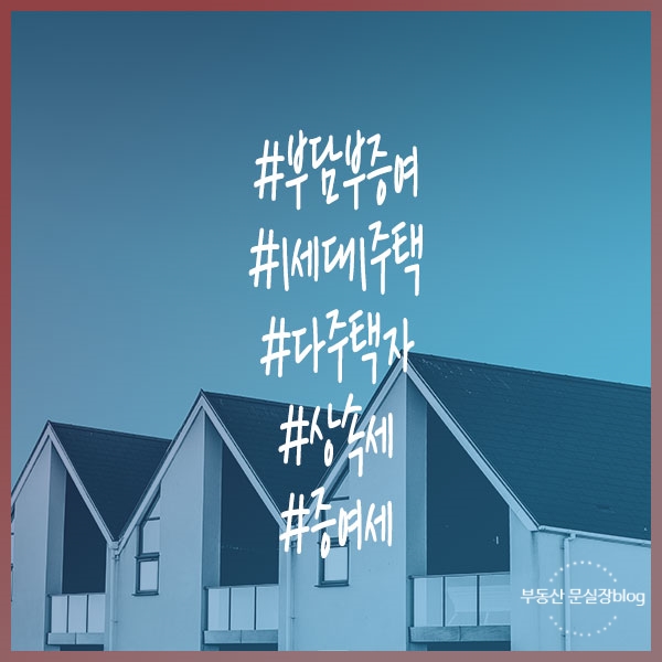  꼭 있어야 하는 국세청 절세 가이드 책자