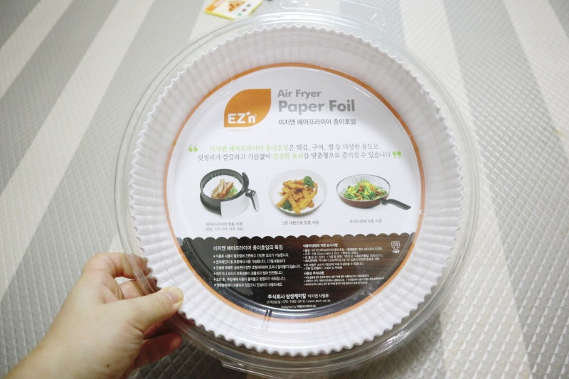 설거지가 필요없는 코스트코 이지엔 에어프라이어 종이호일:))