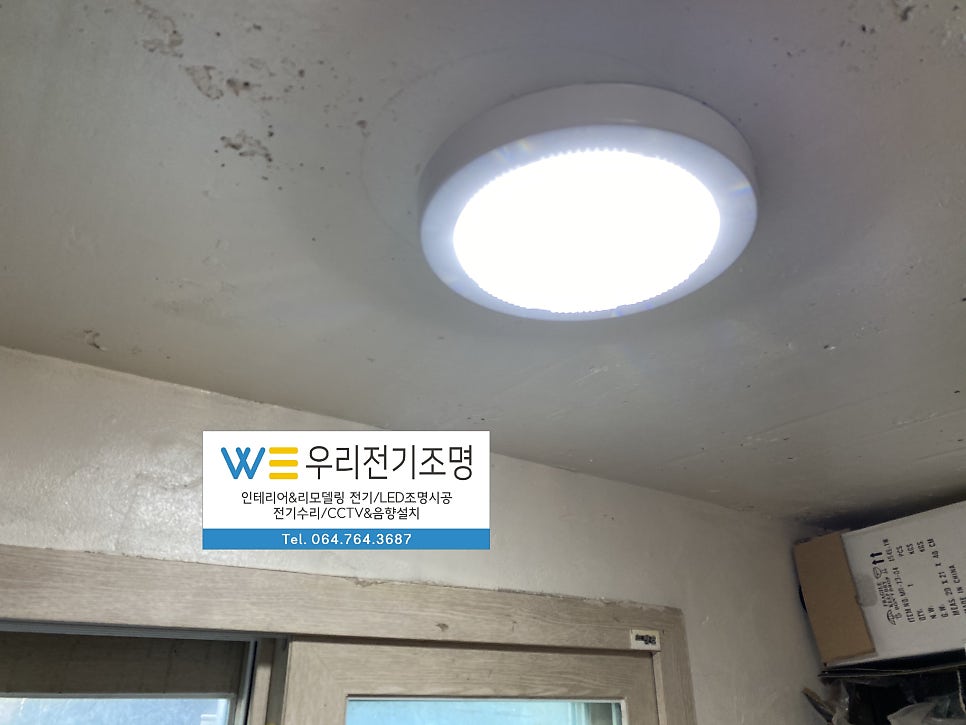 등대펜션 사진 3