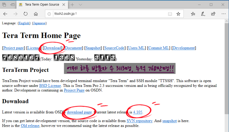  teraterm을 이용하여 Windows PC에서 SmartThings Device SDK 로그 확인하기