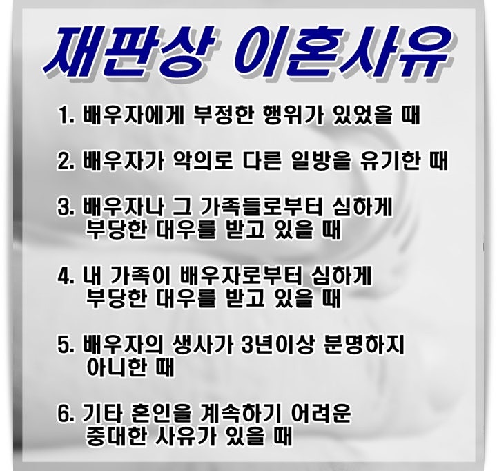 이혼변호사무료상담 광고성 낚시글에 9