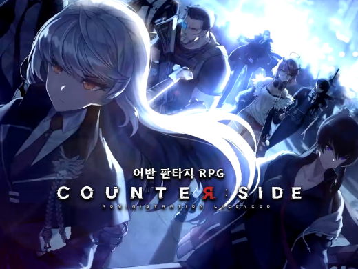 넥슨 신작 모바일게임 카운터사이드 두 시간 후기 넥슨 신작 모바일게임 카운터사이드 두 시간 후기