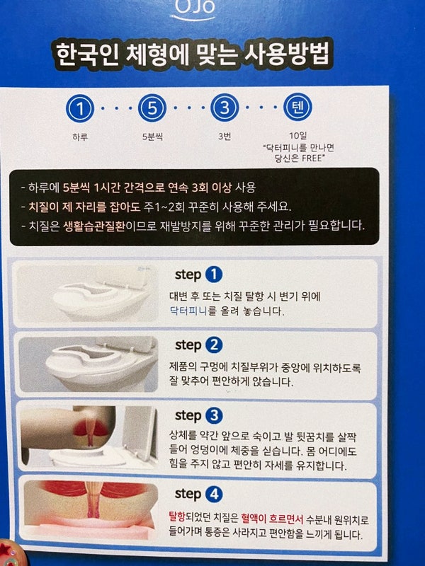 치핵증상 및 치핵자연치료 알아보았어요. : 네이버 블로그
