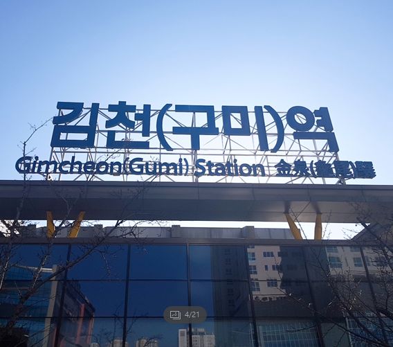  전국구 매입전문딜러 최팀장 경북 구미 레이 중고 경차 매입이야기