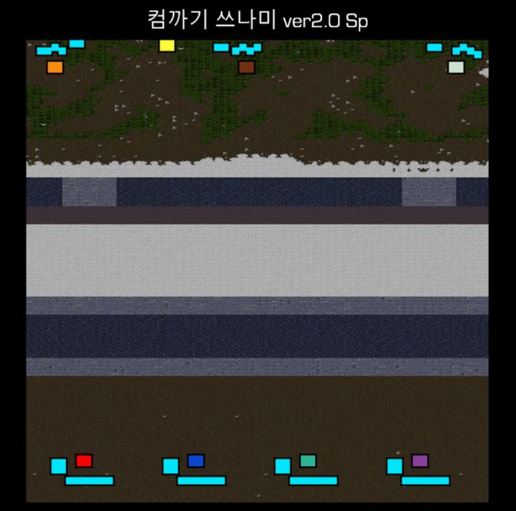  [유즈맵 리뷰] 컴까기 쓰나미 2.0 Speed