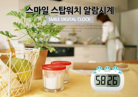  하루 한 문장 '일어났어~'를 영어로?