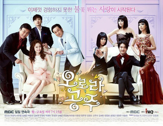  [오로라공주] 오로라공주 결말을 알려드립니다.