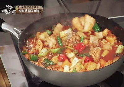  백종원 닭볶음탕 맛있는 황금레시피 비법 공개