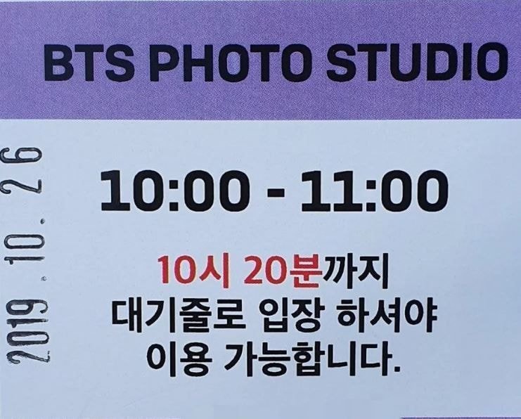  방탄소년단 굿즈판매 시스템 바꾼 후 매출이 2배 오른 빅히트