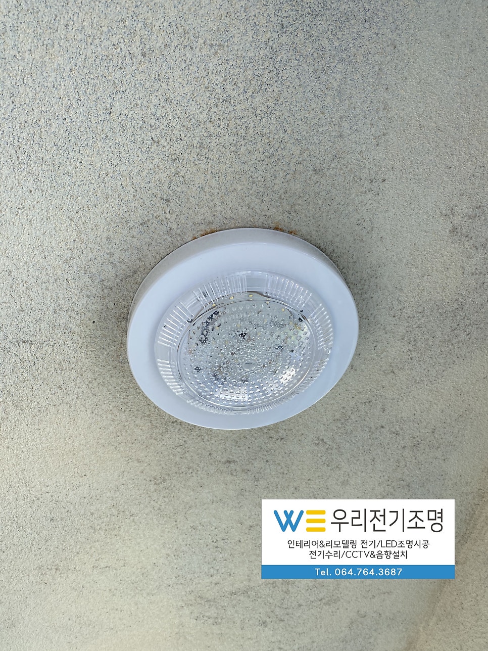 등대펜션 사진 6
