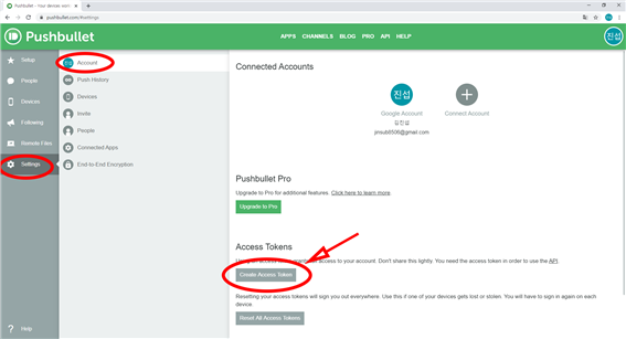 아두이노에서 푸시불렛(PushBullet)+푸싱박스(Pushingbox)이용하여 스마트폰 알림 보내기 : 네이버 블로그