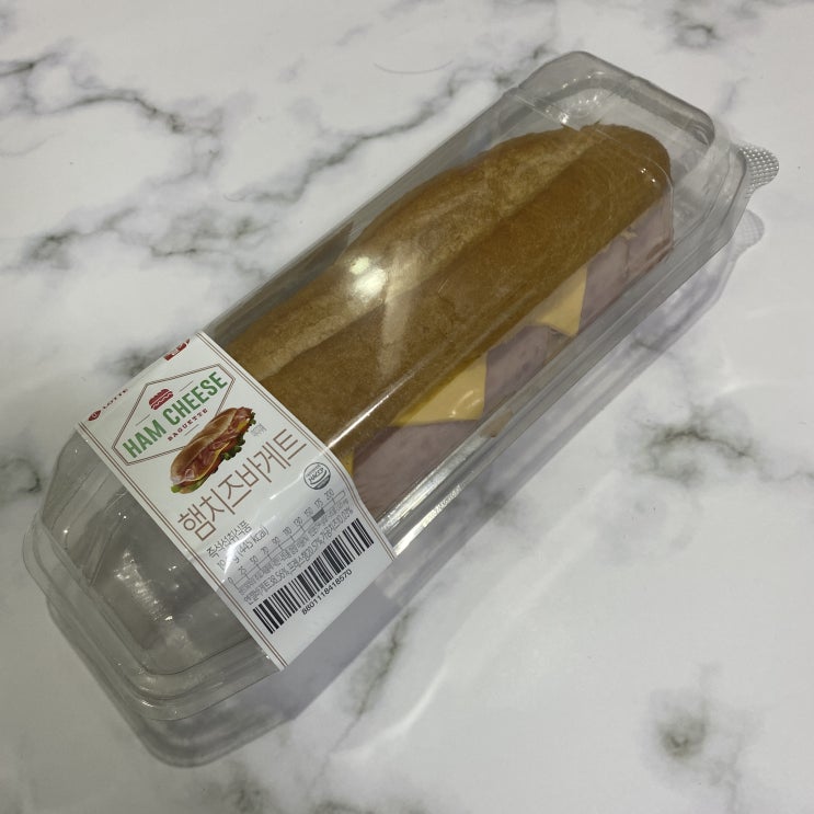  롯데마트999 햄치즈바게트 리뷰