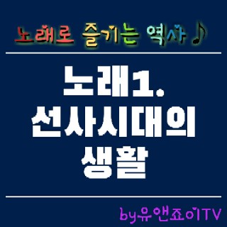  나의 유튜브 도전기 휴대폰 카톡에서 썸네일 넣어요.