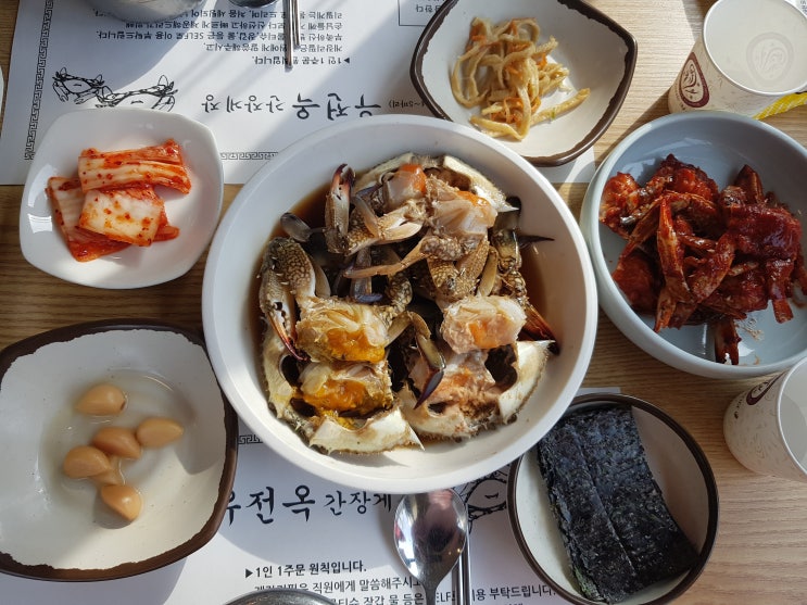 우전옥 간장게장 -수원 파장동(무한리필) 맛집