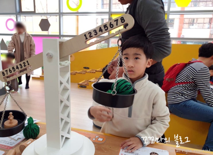  서울 근교 갈만한곳 노원수학문화관 수학 박물관답게 유익해!