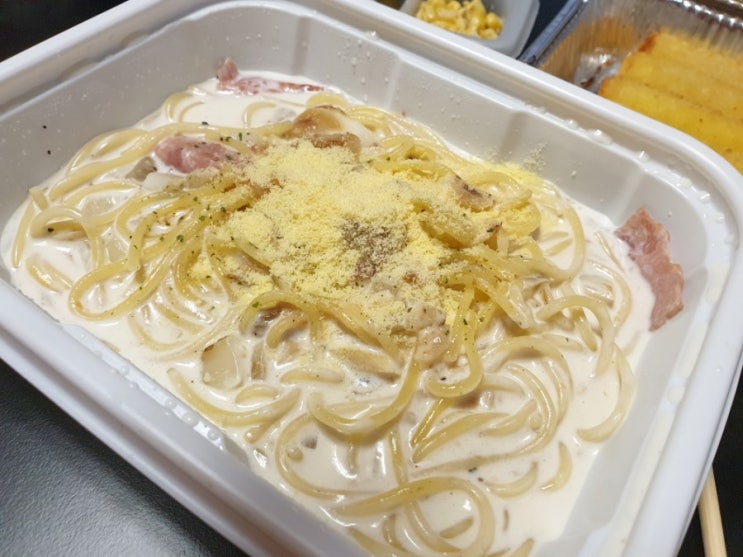  배곧 파스타쏭 까르보나라 스파게티를 배달해먹어요~