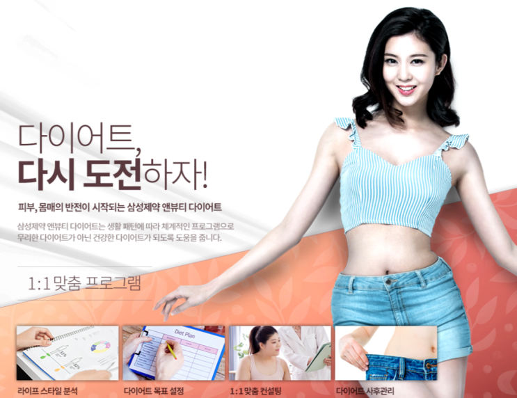  앤뷰티다이어트 가격 확인하기