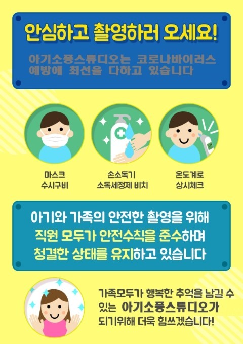 안산성장앨범 안심하고 촬영할 수 있도록 최선을 다하고 있습니다!! 