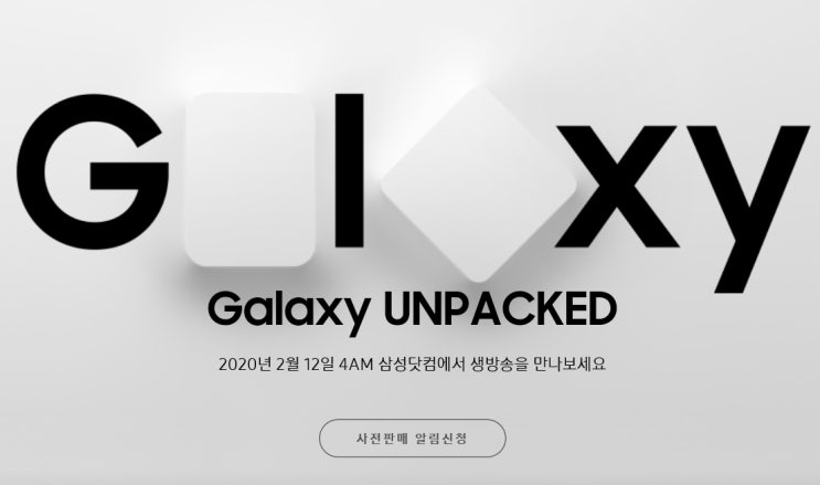  삼성 ‘갤럭시Z 플립’ 영상 유출...