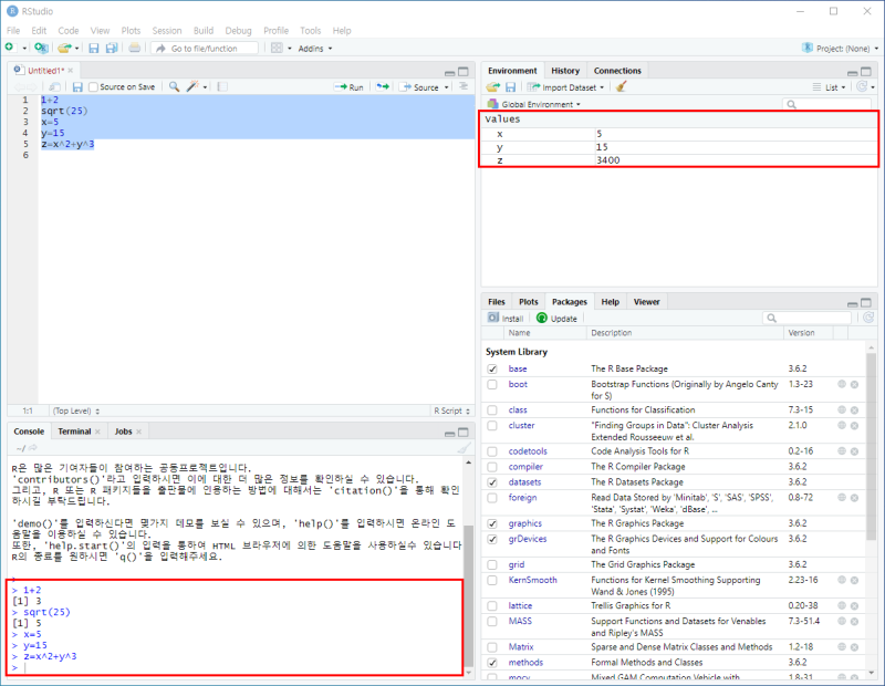 [R] R studio, R commander 설치와 사용법 : 네이버 블로그
