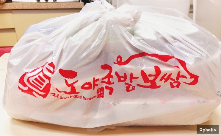  대학로 도야족발 솔직 후기 W.족발&불족 반반세트