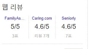  미국 시애틀의 한지붕 아래에 있는 유치원과 노인 요양원