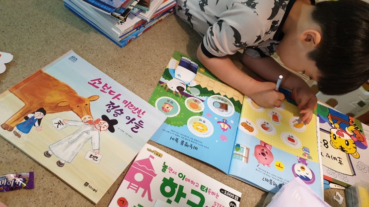  낫 놓고 기역자는 알아야지