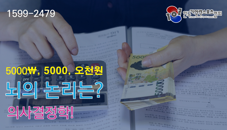  [머니투데이]‘5000￦’ ‘5000’ ‘오천원’…어떤 가격표의 식당 매출이 가장 올랐을까