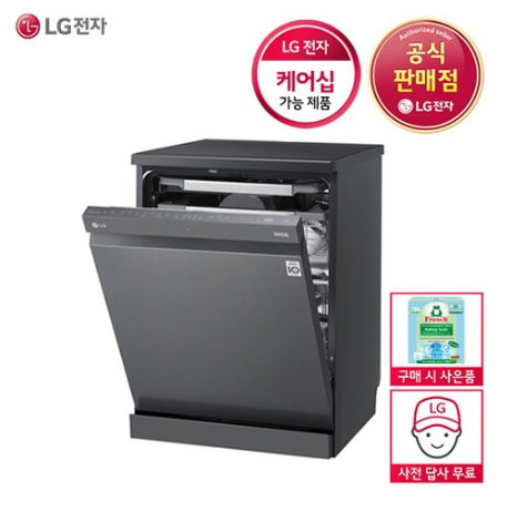  2020년 쿠팡 내일배송  LG DIOS 식기세척기 DFB22M 12인용 자동문열림 스팀   [1,515,000원]