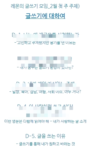  글을 쓰는 이유