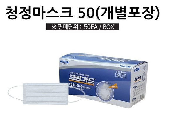 핫딜)품절임박 일회용마스크 유한킴벌리 청정마스크 44016 흰색 (50EA(1통))