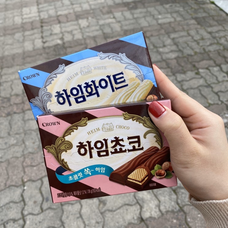  [과자리뷰]거꾸로 초코하임 : 하임쵸코/하임화이트