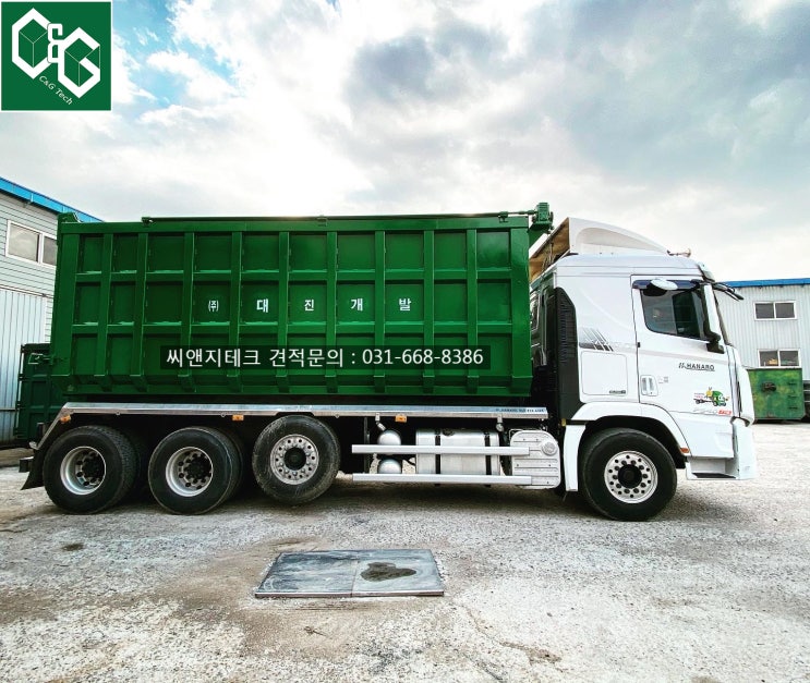  씨앤지테크 암롤박스 천개문 30루베