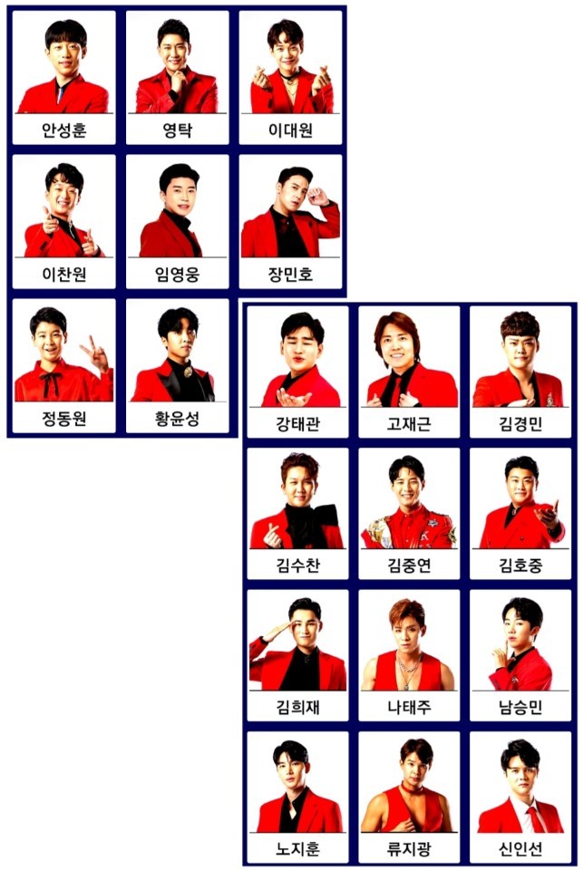  미스터트롯 일대일 데스매치 결과 김호중 승, 본선2차 예선전 진 영탁! 3차 진출자 20인은 누구?