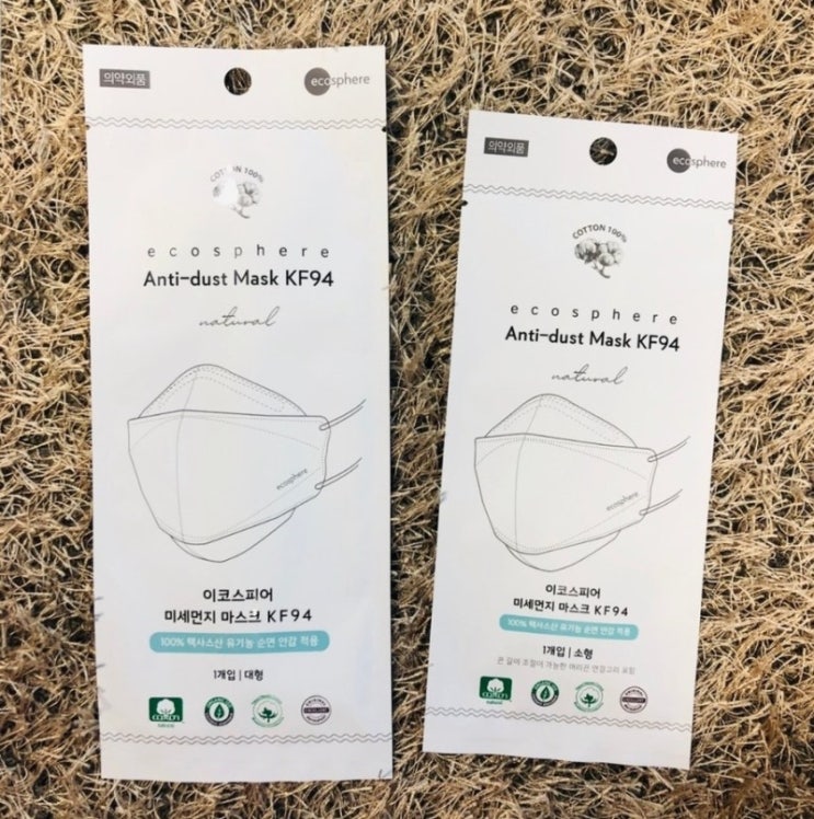  [충주뉴스킨] 뉴스킨 이코스피어 마스크